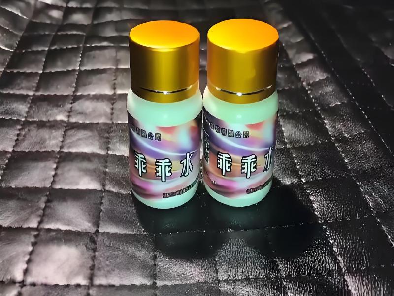 成人催药迷用品1835-pQ型号